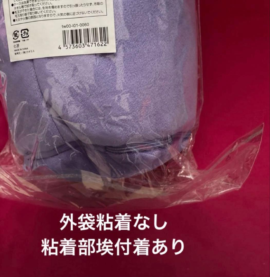 【未開封】 TWICE ミサモ サナ ぬいぐるみグッズなど10点セット