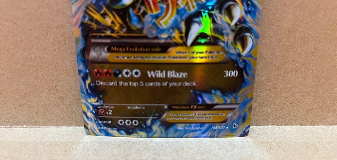 【コレクション用】MリザードンEX ワイルドブレイズ　海外版