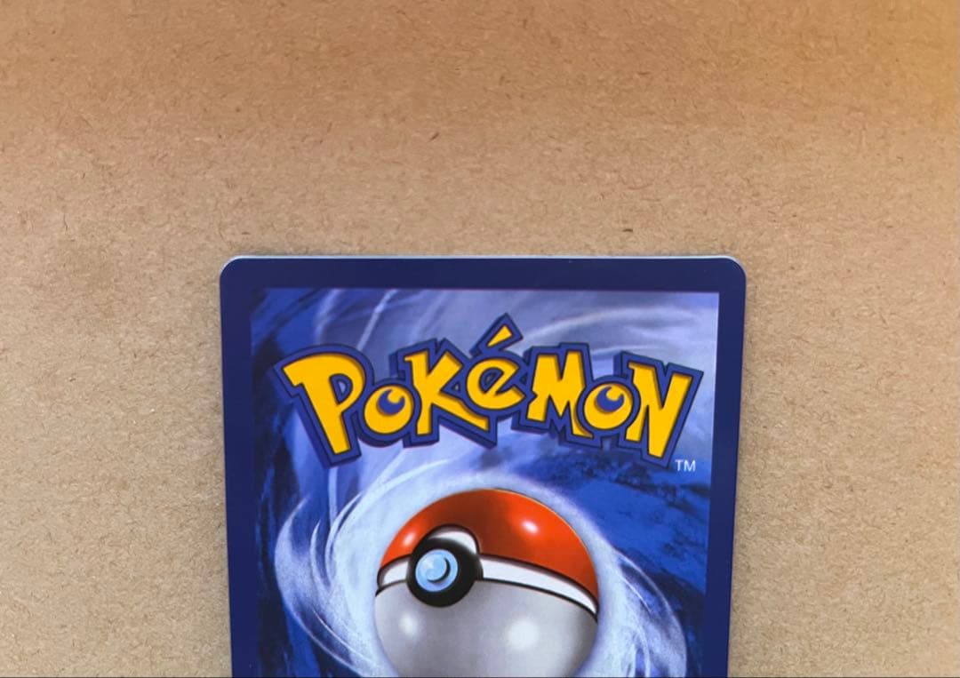 【コレクション用】MリザードンEX ワイルドブレイズ　海外版