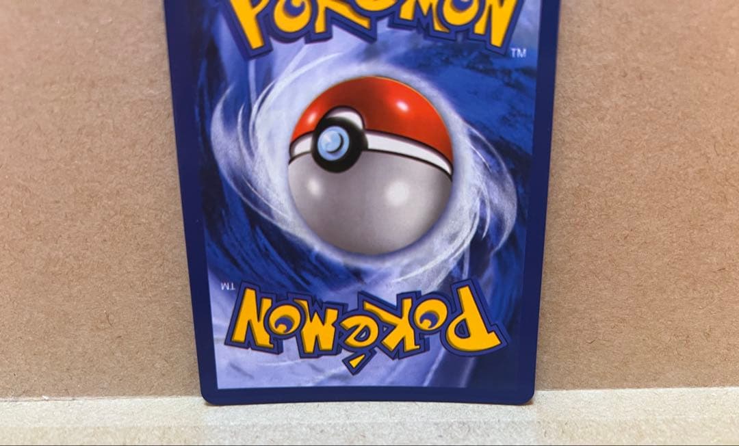 【コレクション用】MリザードンEX ワイルドブレイズ　海外版