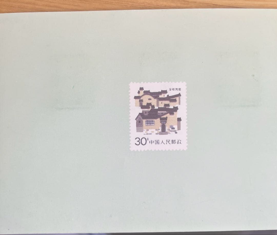 中国切手21枚1986-1991年発売民間建築 未使用