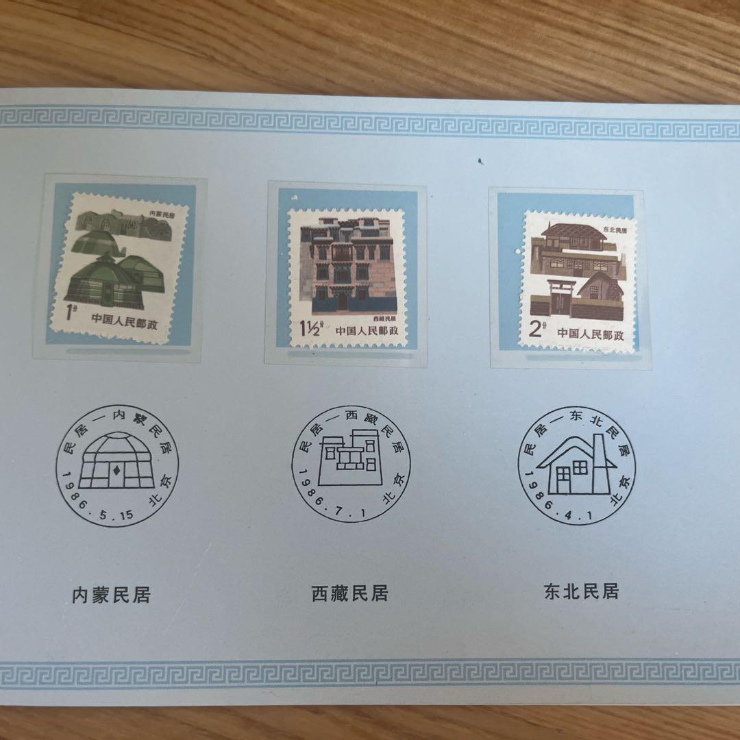中国切手21枚1986-1991年発売民間建築 未使用