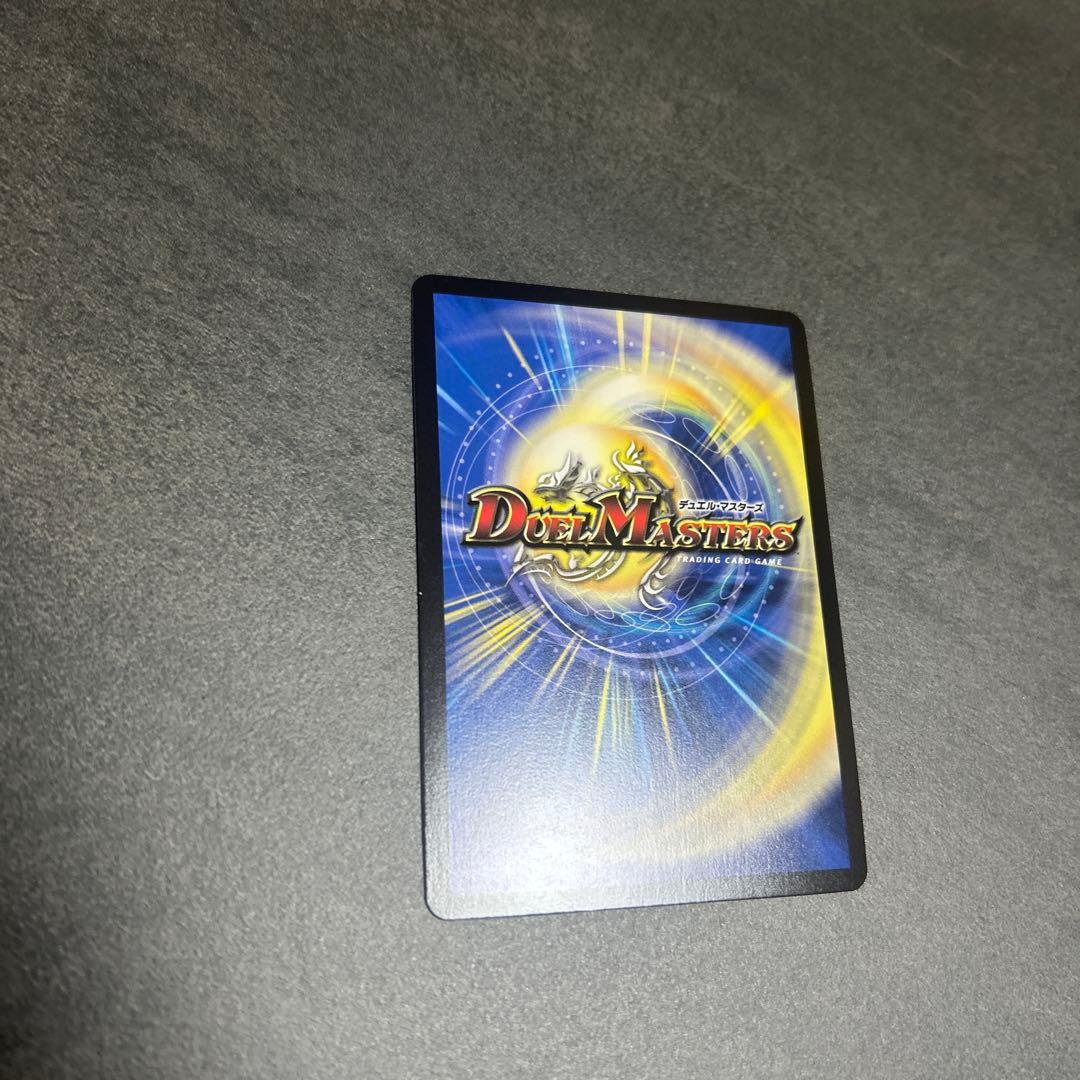 龍素記号wD サイクルペディア 金トレジャー　デュエマ　SR