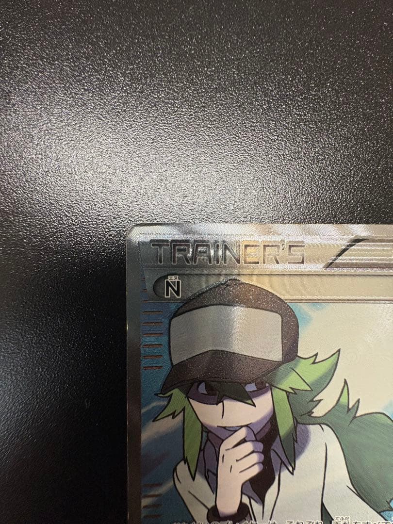 ポ*酢様 N SR BW2 エラーカード レッドコレクション 071/066