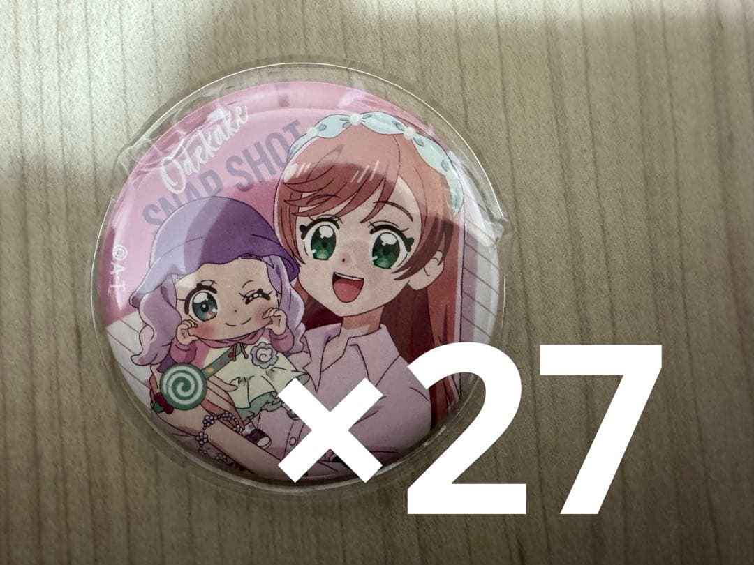 ひろがるスカイプリキュア プリティストア おでかけスナップショット 虹ヶ丘ましろ