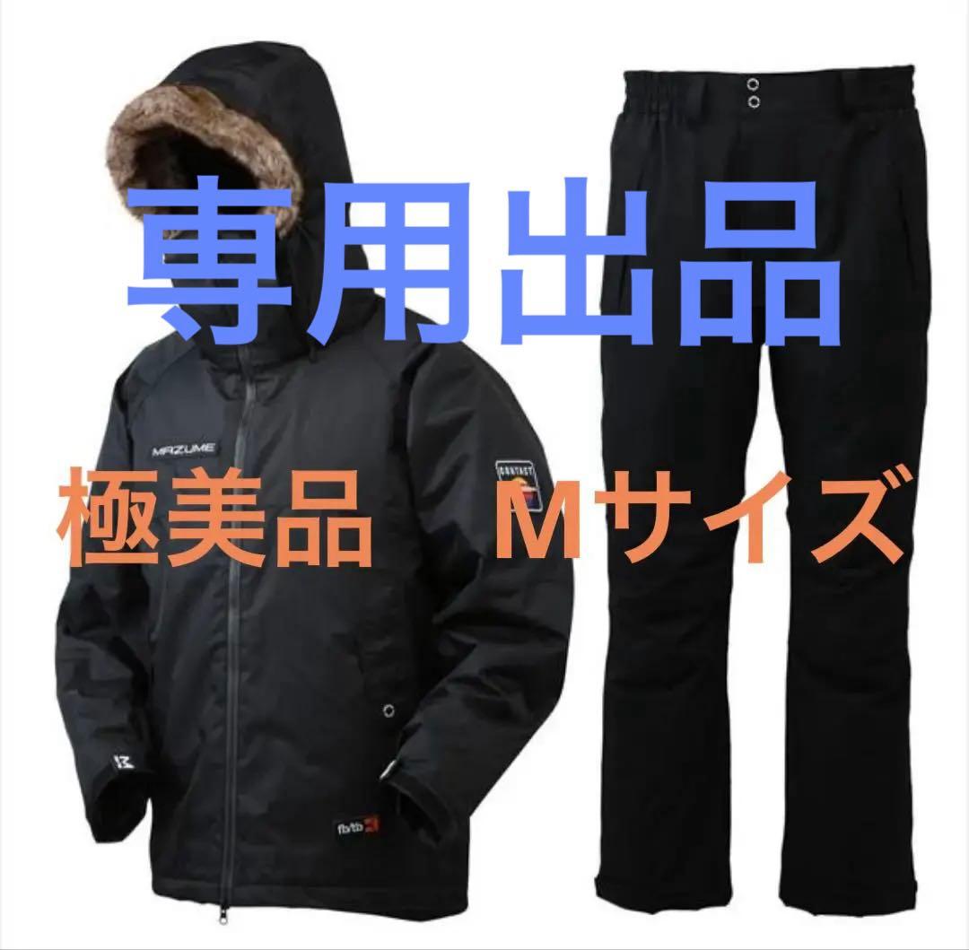 DHB プロフ必読‼️様。マズメ 防寒服アウター MZFW-795 Mサイズ