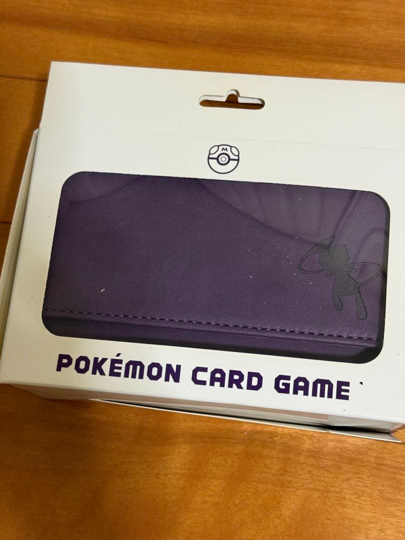 ポケモンカードゲーム ダブルフリップデッキケース 紫