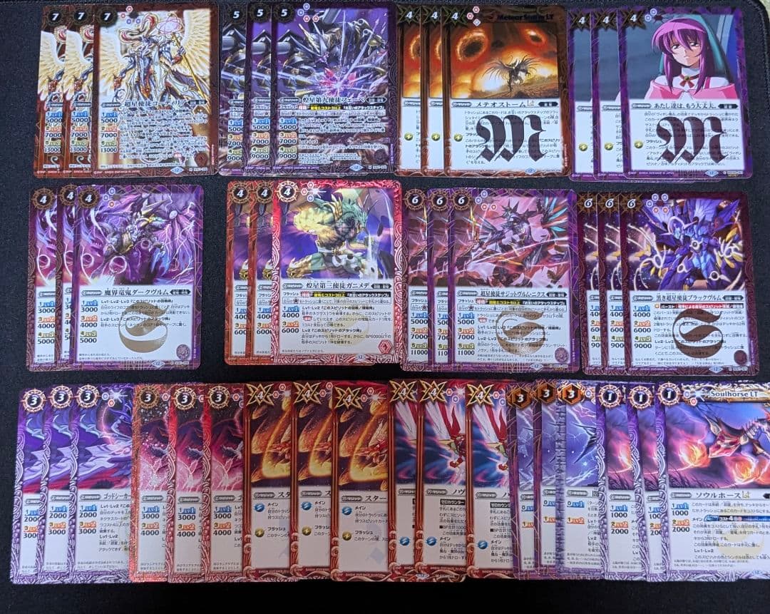 【即日発送】バトスピ ヴィオレ魔ゐ 超星 3コン 26種