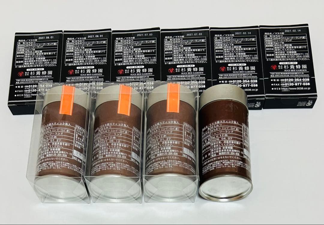 マヌカハニー　87本　杉養蜂園