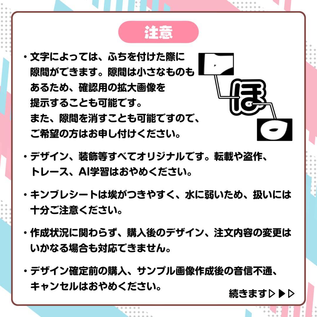 ミ様 キンブレシート