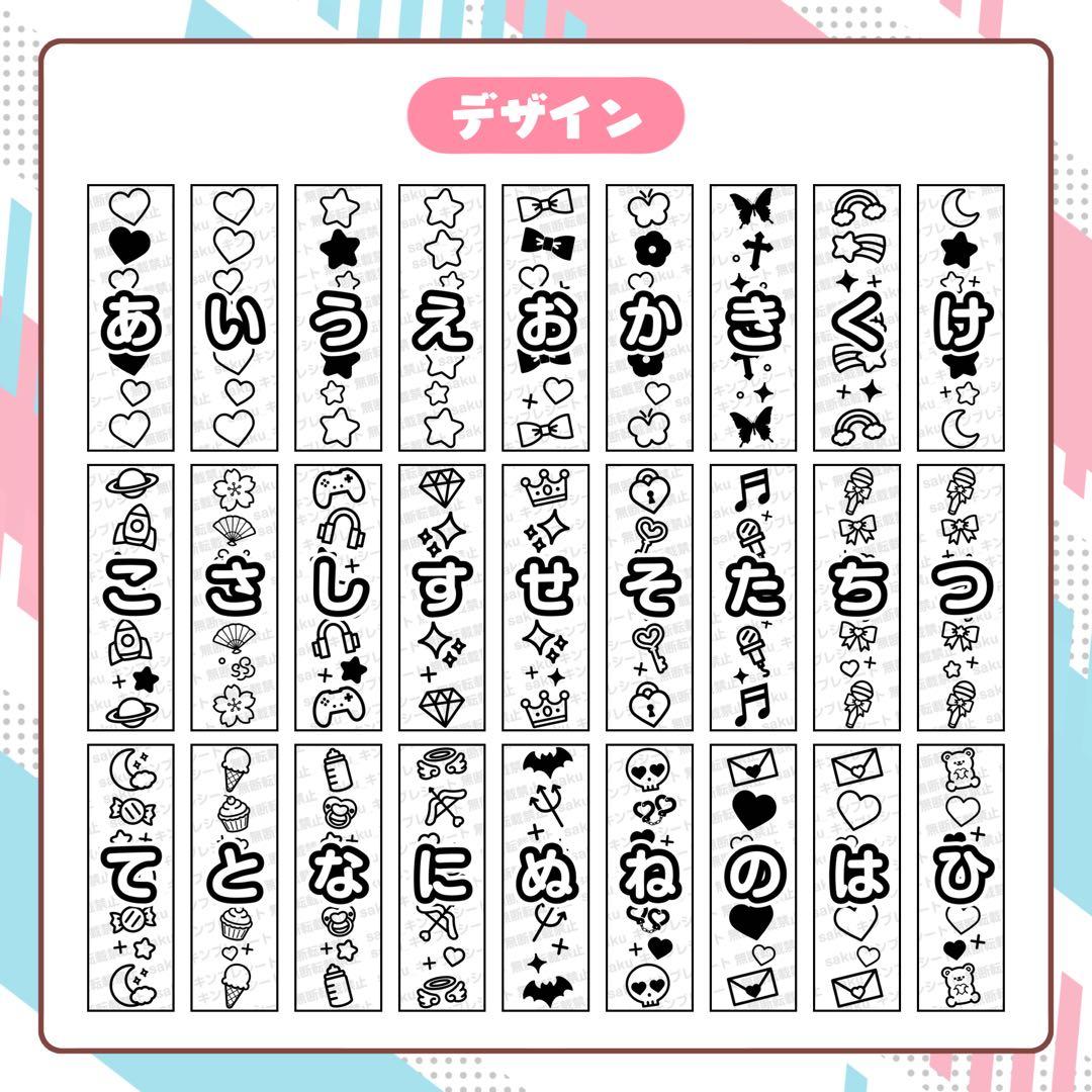 ミ様 キンブレシート