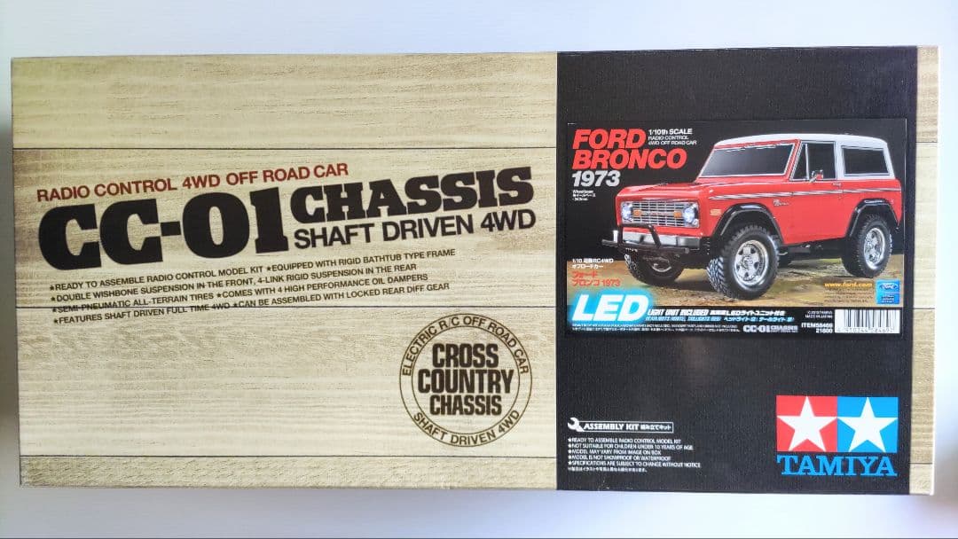 タミヤ 1/10 フォード ブロンコ 1973 CC-01
