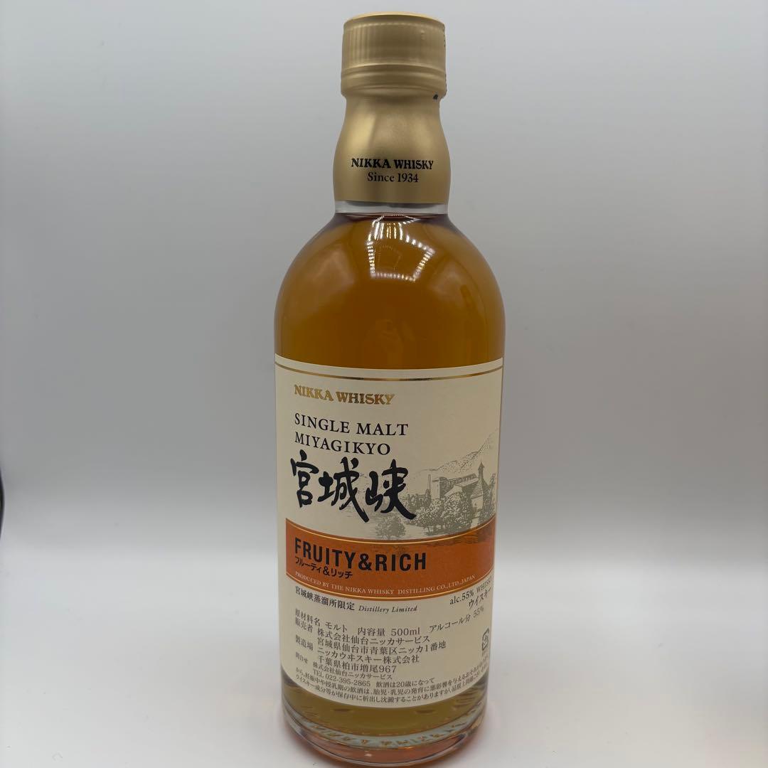 ニッカウィスキー　シングルモルト宮城峡セット