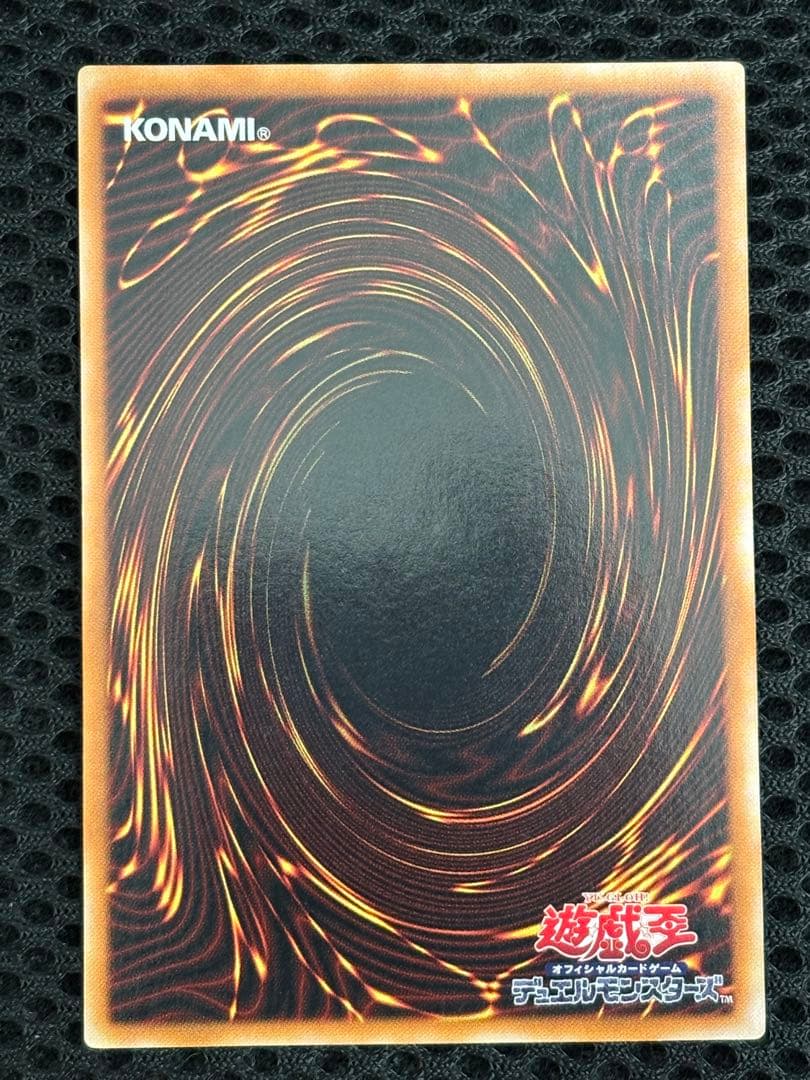 デ*ン様 極美品　カオス・ソルジャー　レリーフ　遊戯王