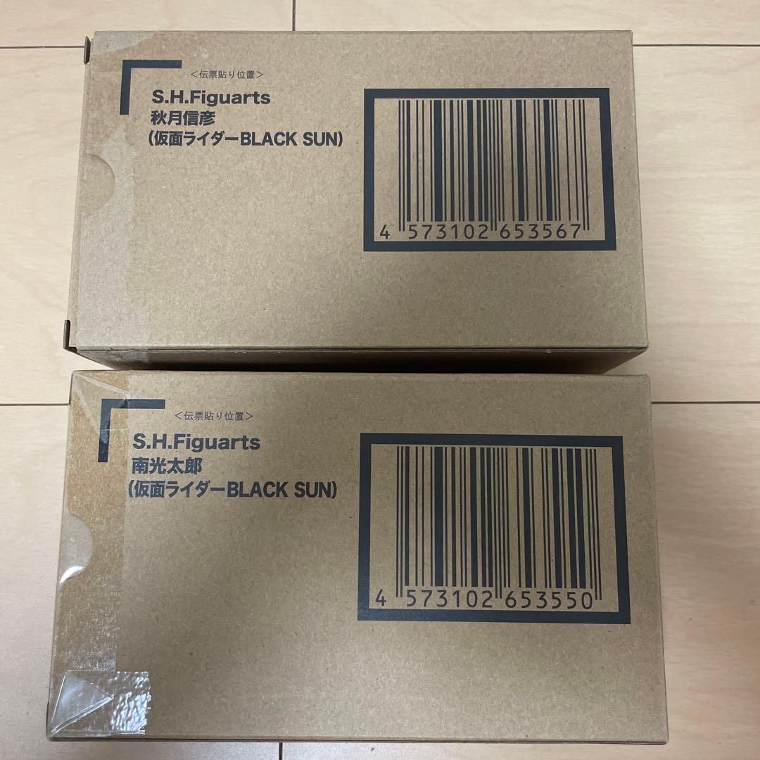 s.h.figuarts 仮面ライダーblack sun 南光太郎　秋月信彦