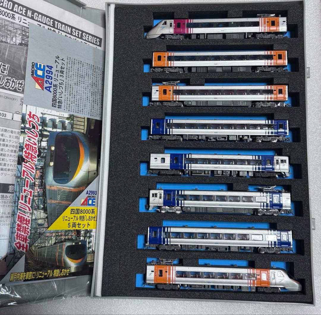 マイクロエース　四国8000系　新塗装