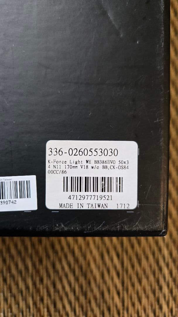 FSA K-Force Light クランクセット 170mm 50x34