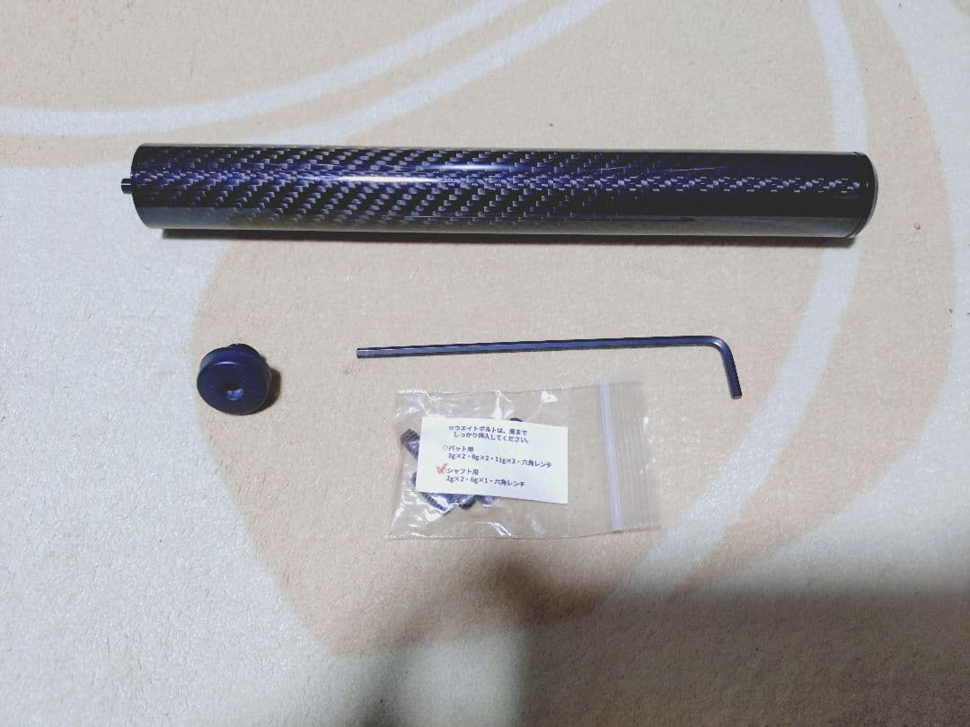 早川工房　BORON極虎目ビリヤードキュー