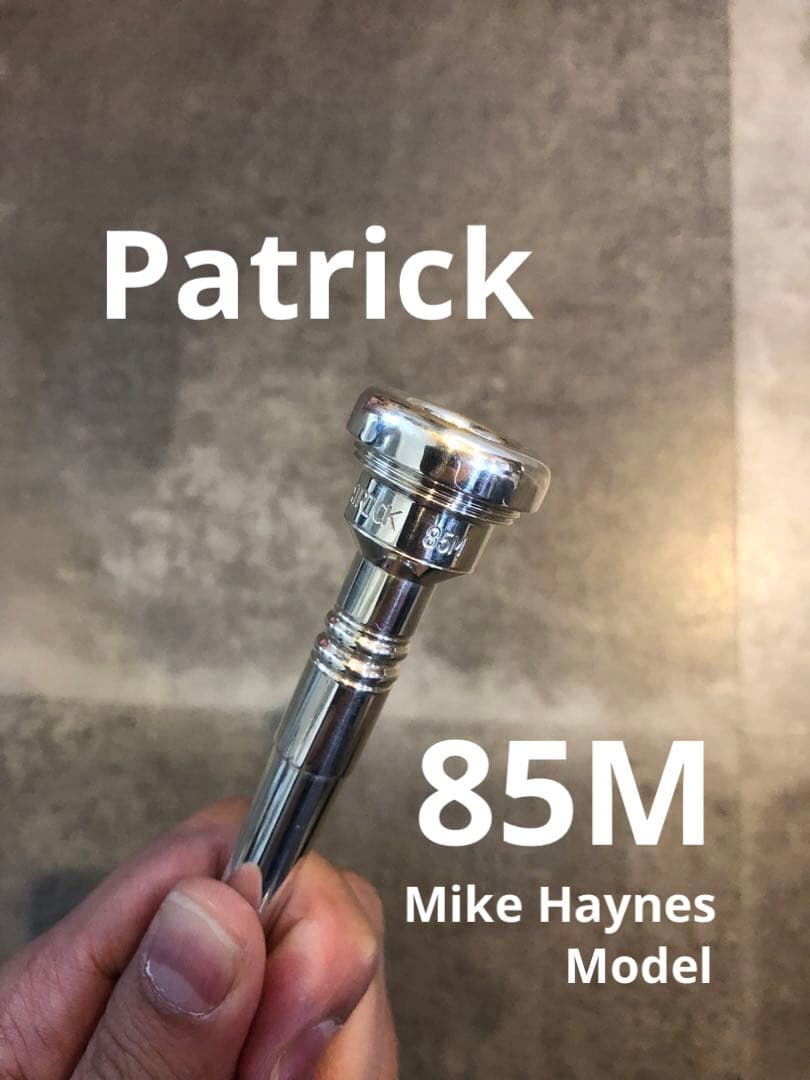 管楽器・吹奏楽器 Patrick 85M (Mike Haynes Model)