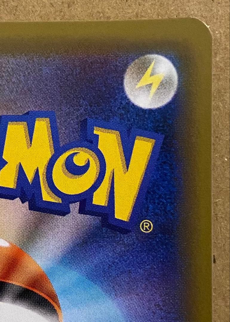 ジガルデGX SSR 225/150 GXウルトラシャイニー 2018