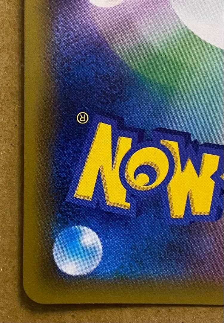 ジガルデGX SSR 225/150 GXウルトラシャイニー 2018