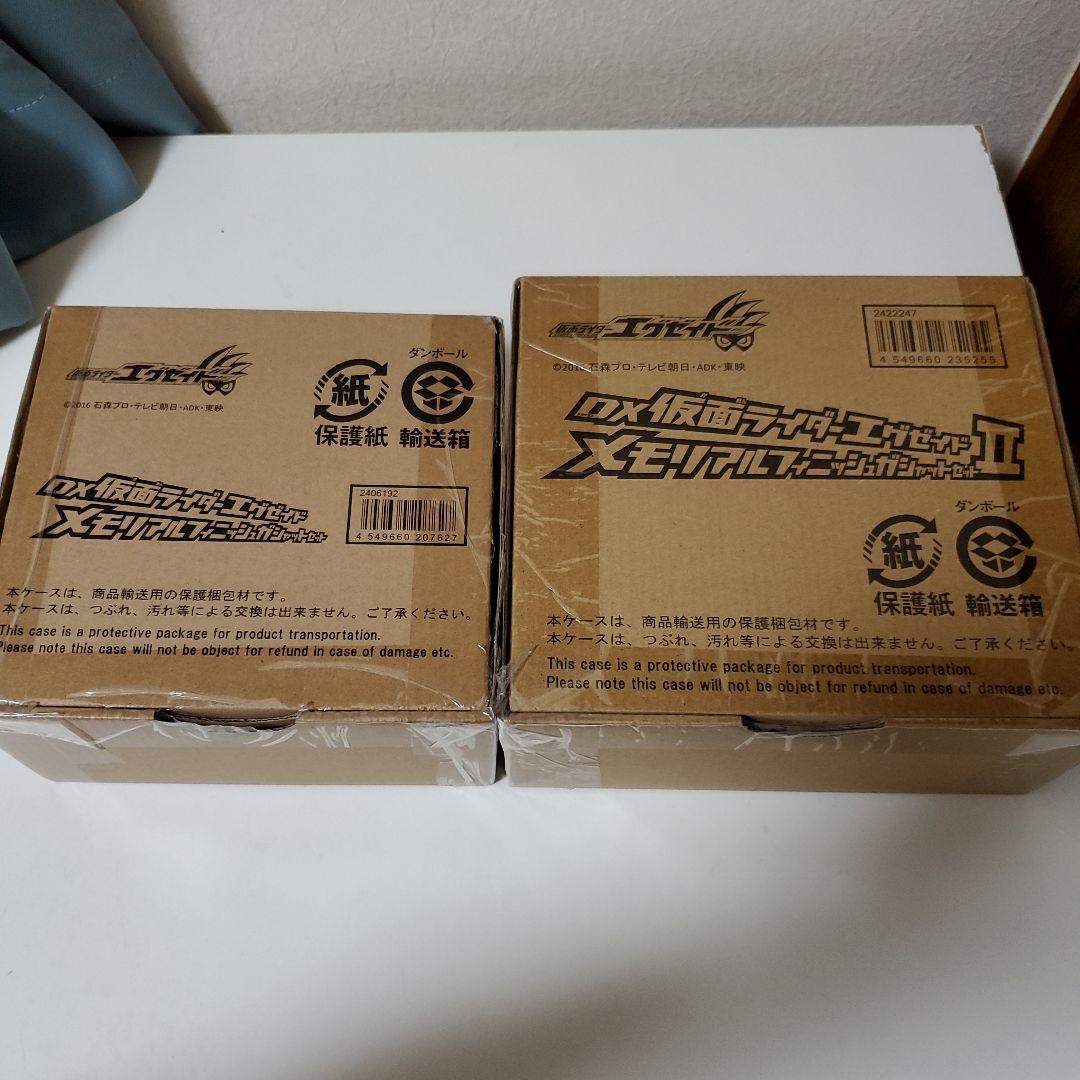 メモリアルガシャットセット！