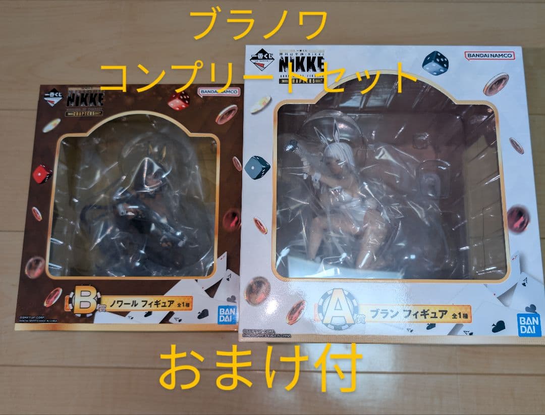 勝利の女神 NIKKE 一番くじ ブラン ノワール セット E賞 プレイマット