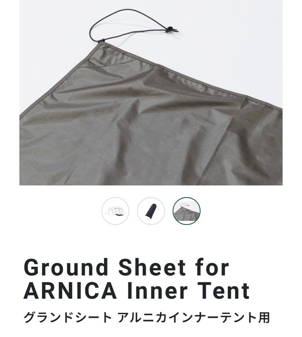 新品未使用　SABBATICAL アルニカ サンドストーン　グランドシートセット