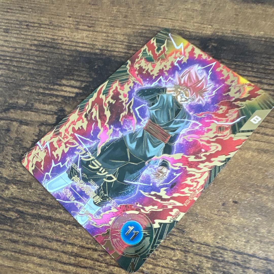 ドラゴンボールスーパーダイバース　SDV8-024 パラレル