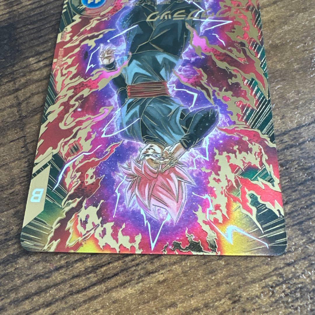 ドラゴンボールスーパーダイバース　SDV8-024 パラレル