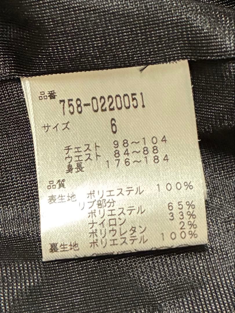 【美品】MASTER BUNNY EDITION ブラックジャケット