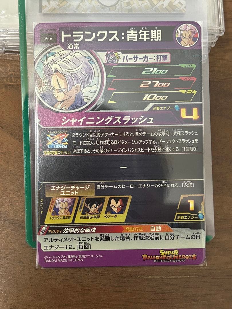 k*e様 mm1-020 da,um10-012 daセット