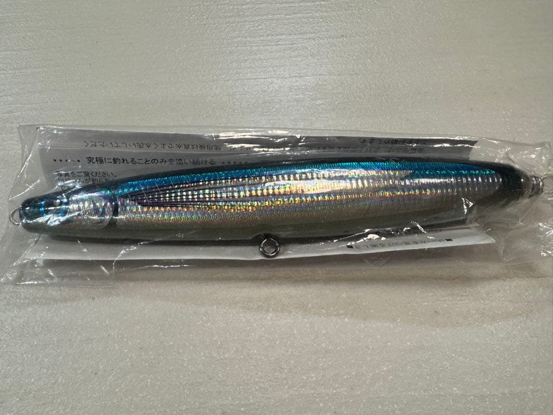 ダイペンター バンドラ155