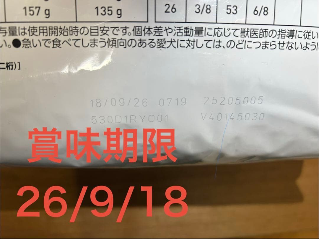 ちゃおさん専用 CANIN 早期腎臓サポート 3kg×3袋