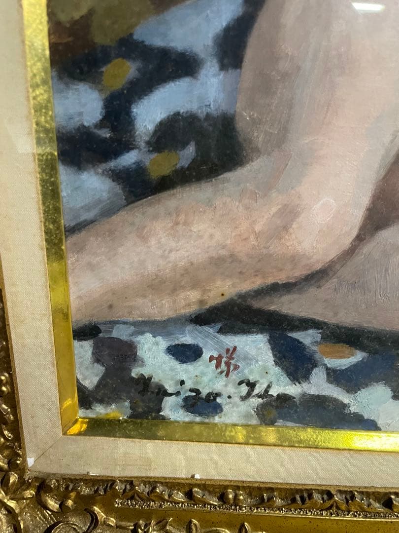 kotoya-gaku真作 伊藤悌三 『横たわる裸婦』 油彩 光風会員