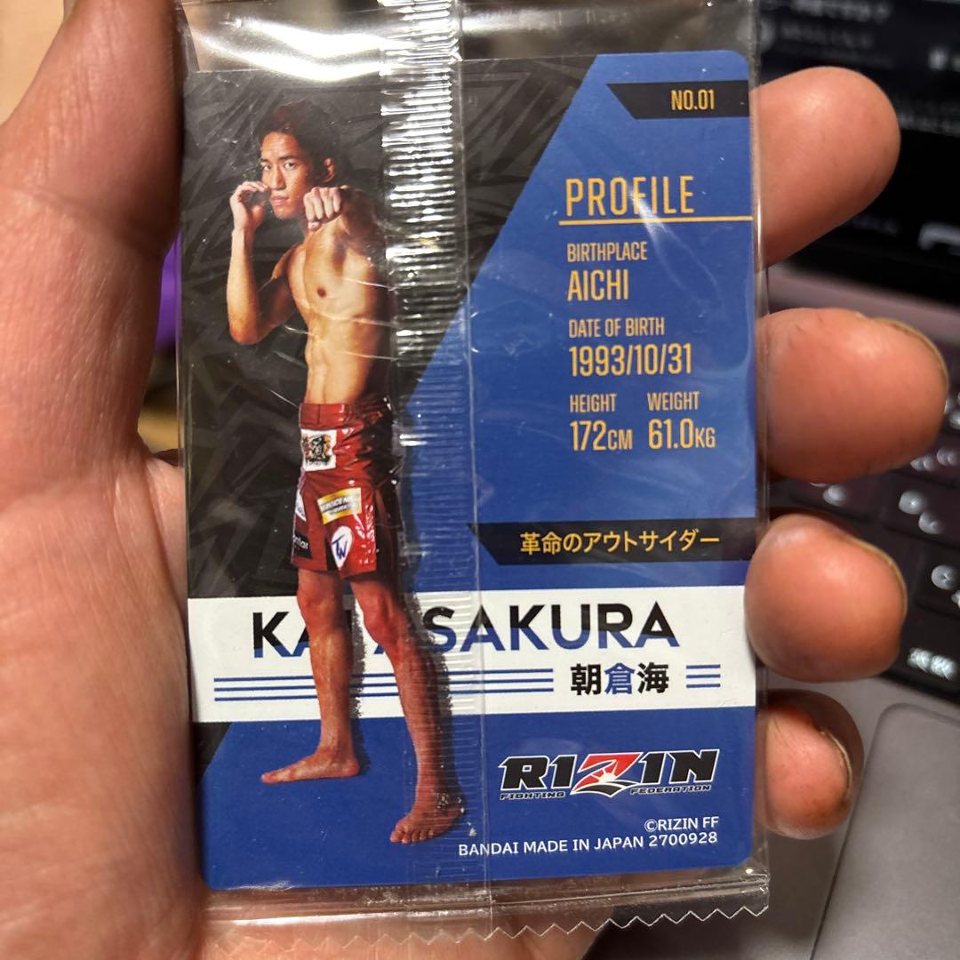 伝説のハンマー