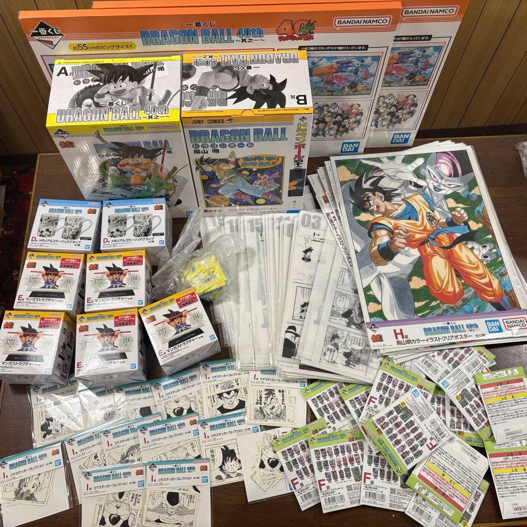 一番くじ DRAGON BALL 40th 其之ー　ほぼフルロット　未開封くじ付