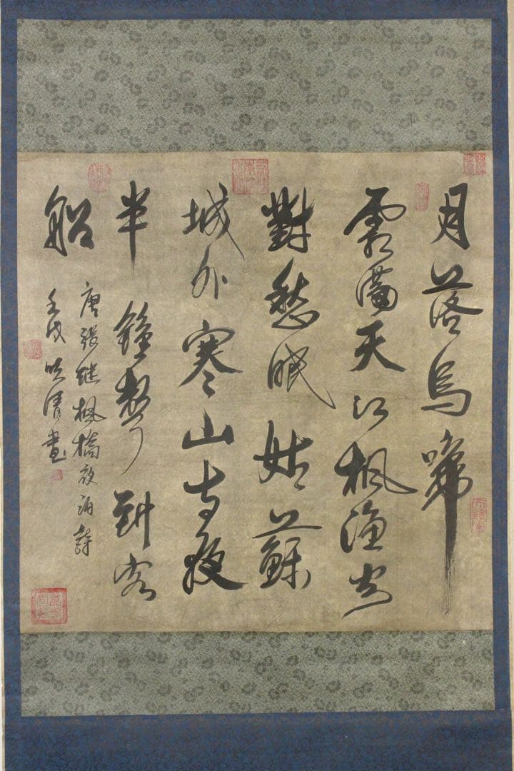 No5335 掛軸　在銘　暁清　張継詩　楓橋夜泊　六行書　紙本　唐物　送料無料