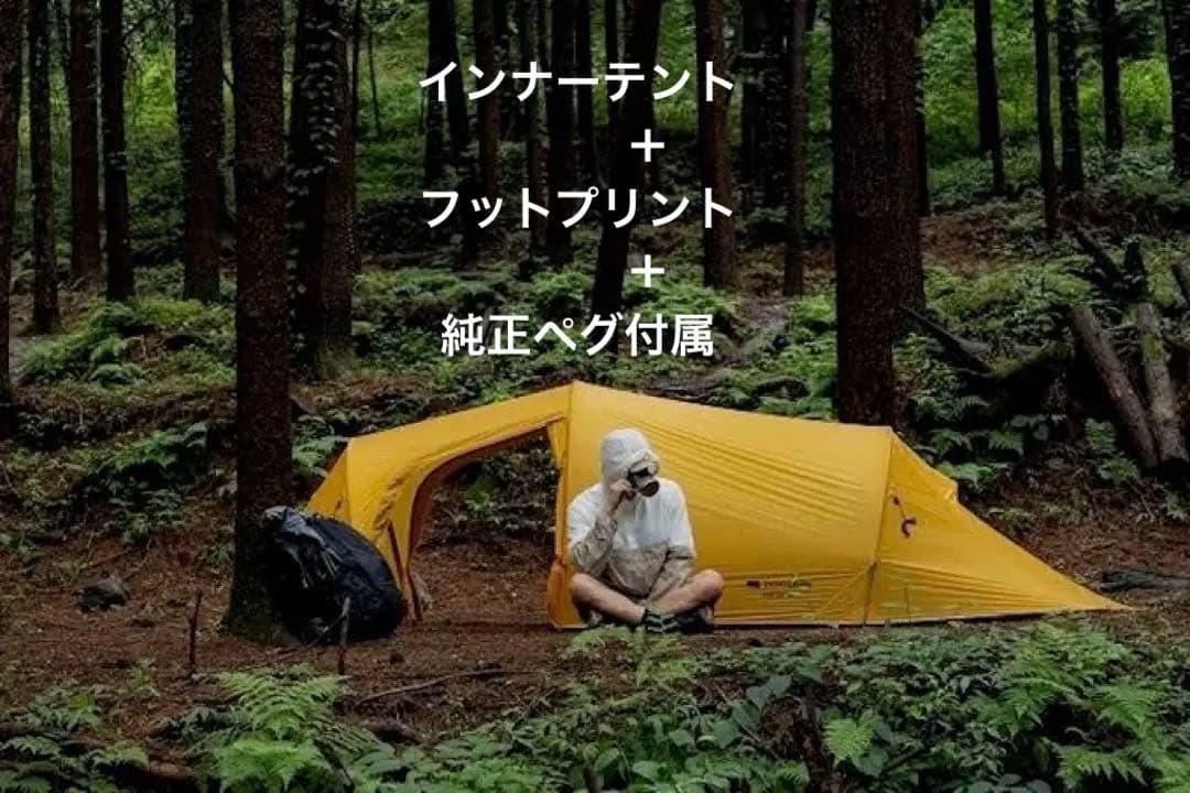 ZEROGRAM OAKLEAF 2P 廃盤カラー