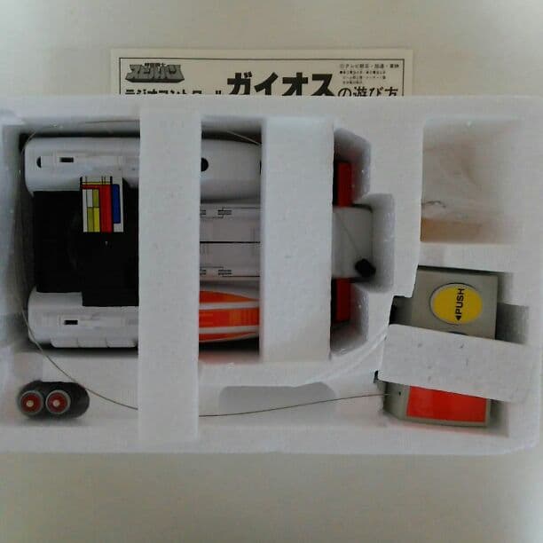 「時空戦士スピルバン」ラジオコントロール・ガイオス（新品・当時モノ）