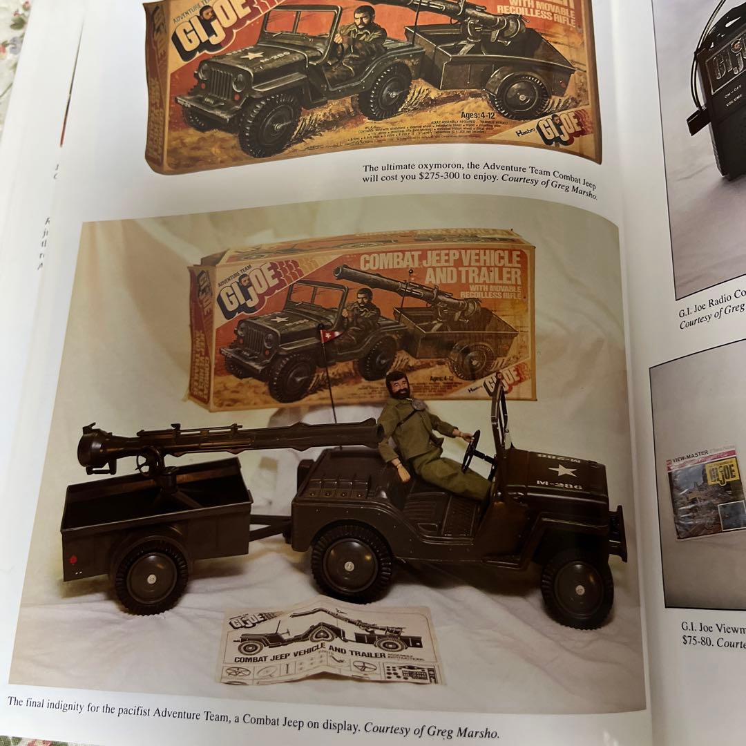 GI.joe コンバットジープ　1970年代　バスブロ社製　ジャンク