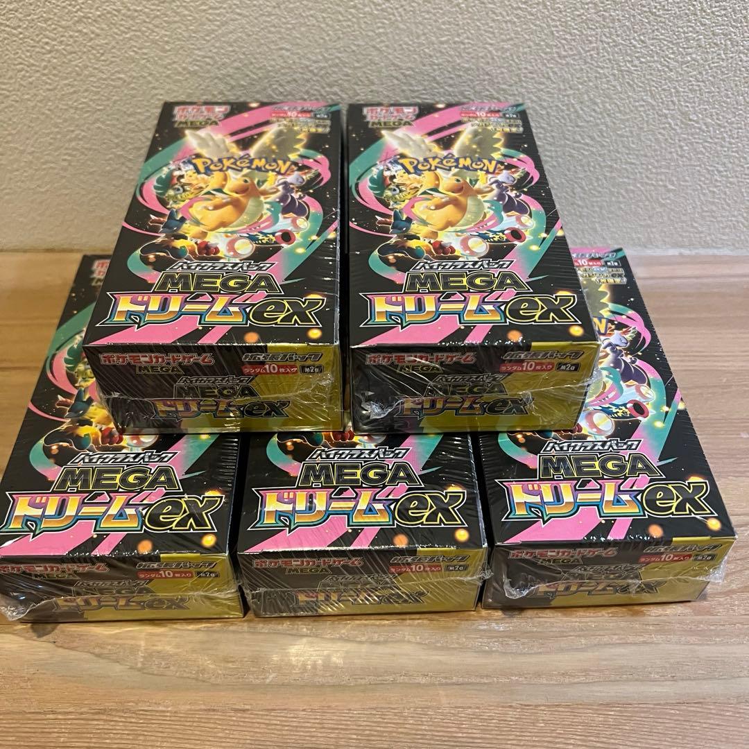 シュリンク付きポケモンカードゲームMEGAドリームex 5BOX