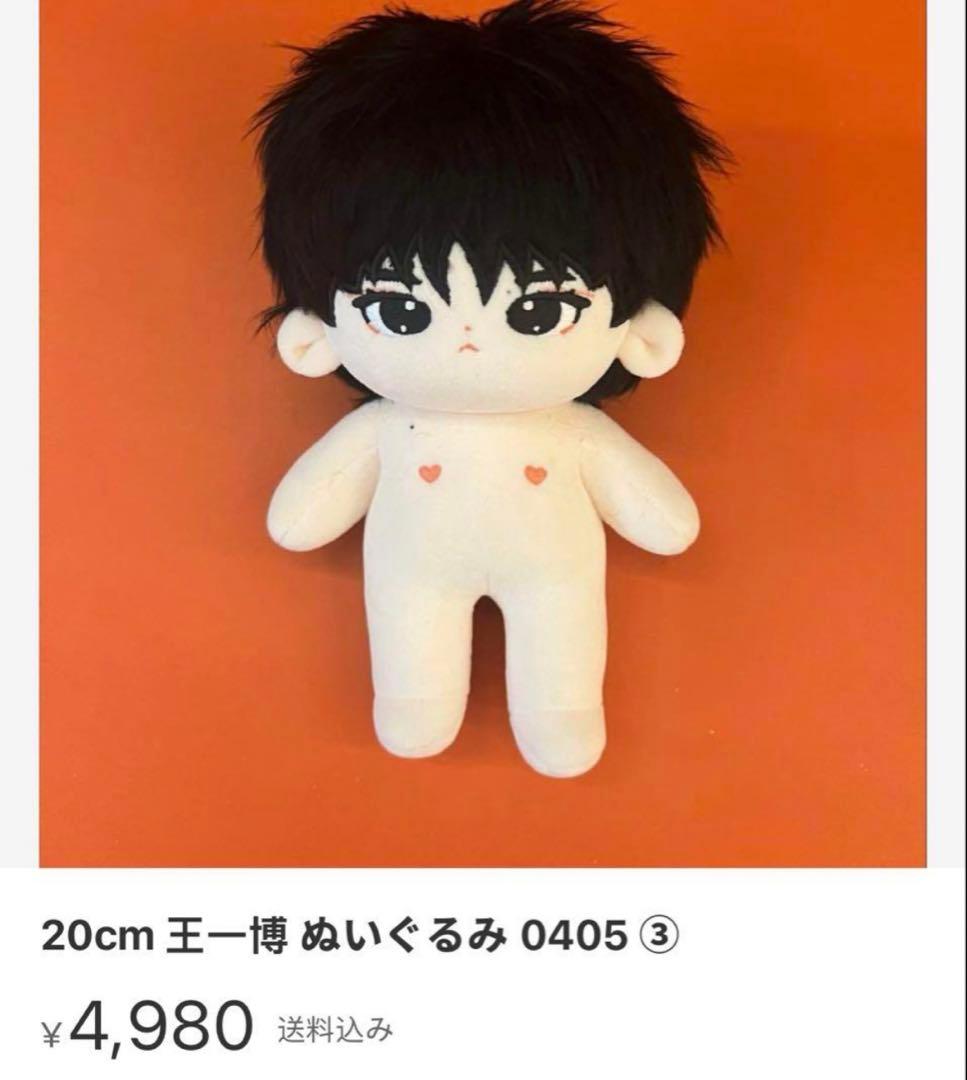 即発送 ミニかまくらページ