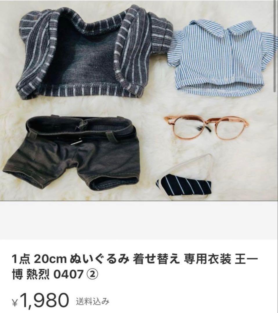 即発送 ミニかまくらページ