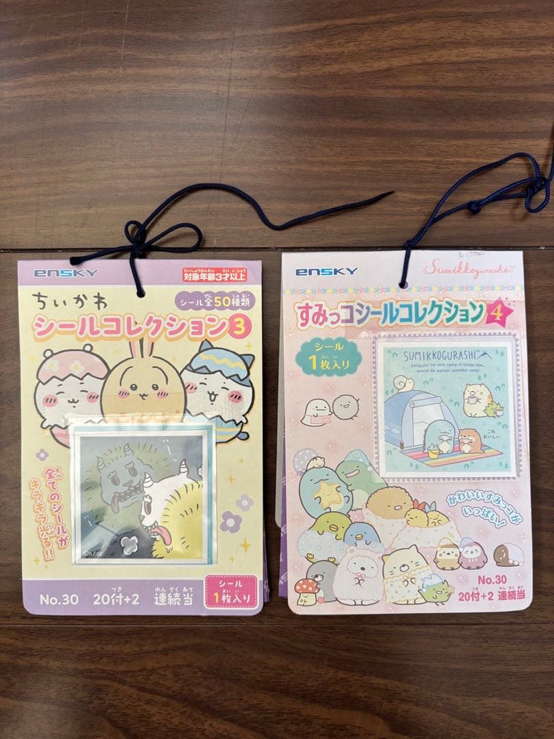 シールコレクションセット ENSKY とオモチャ