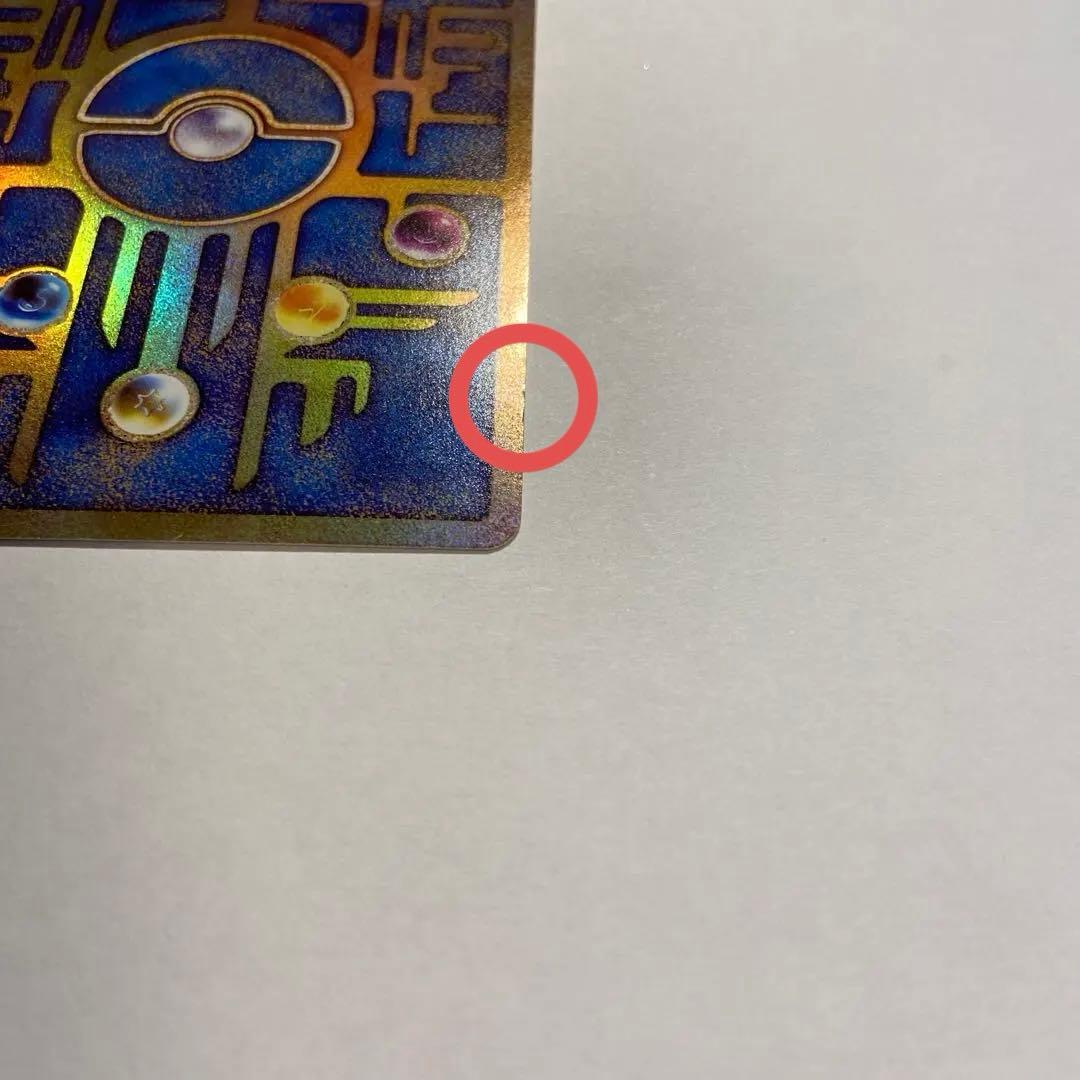 ケ*イ様 Z82 古代ミュウ 希少 再録版 ミュウツーの逆襲 パンフレット購入特