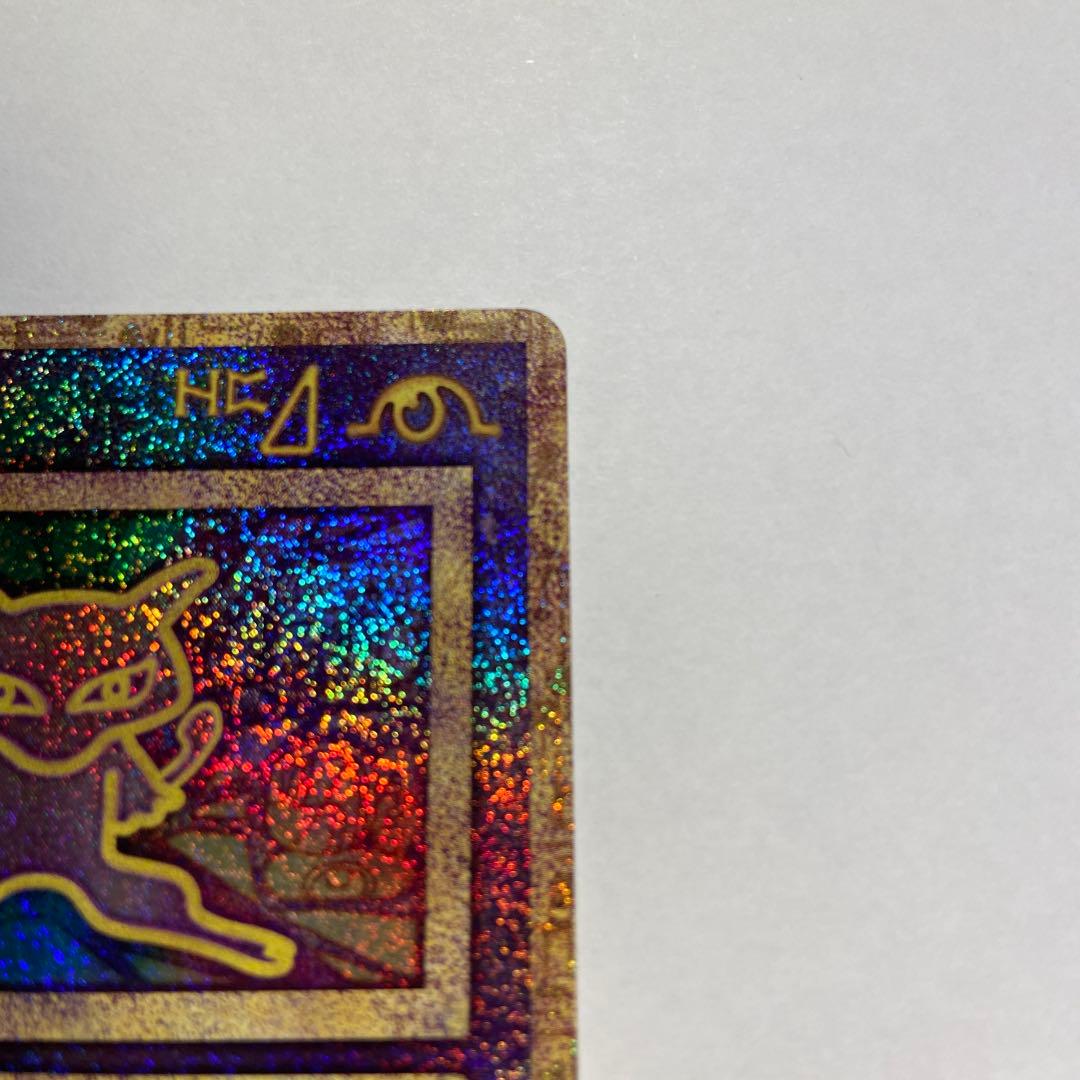 ケ*イ様 Z82 古代ミュウ 希少 再録版 ミュウツーの逆襲 パンフレット購入特