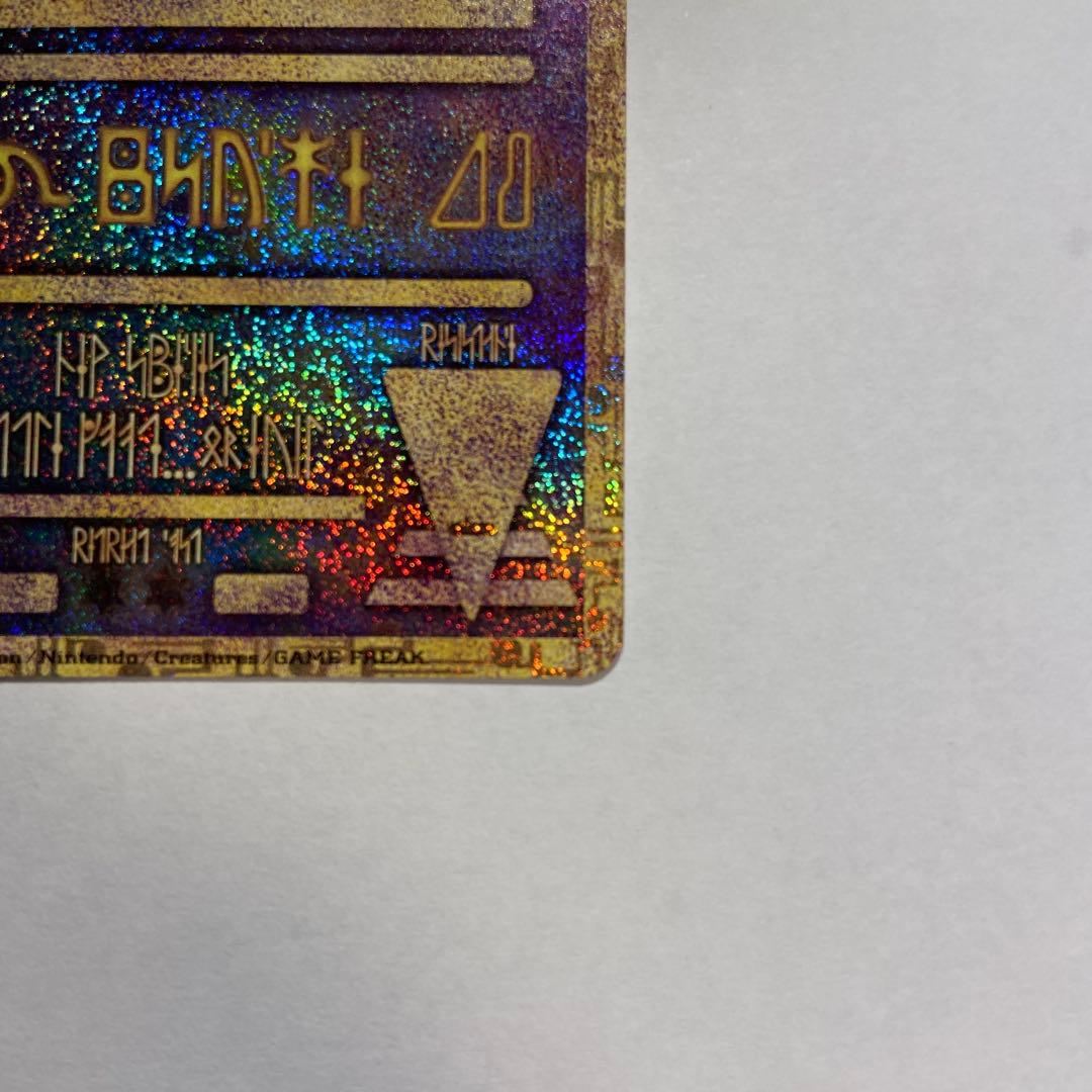 ケ*イ様 Z82 古代ミュウ 希少 再録版 ミュウツーの逆襲 パンフレット購入特