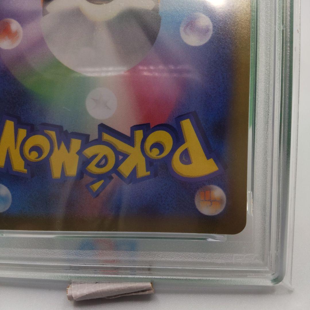 ◆ゲンガー　074/071 psa10 CHR ポケモンカード