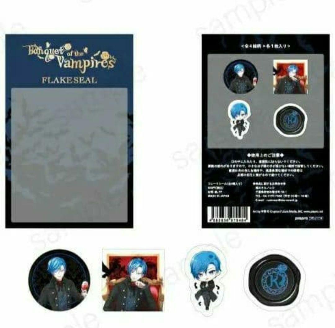 KAITO　エテルノレシ　ヴァンパイア　缶バッチ　タペストリー